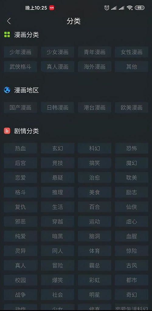 《解限机闪退大揭秘!闪退修复攻略全收录》 《解限机闪退大揭秘!闪退修复攻略全收录》