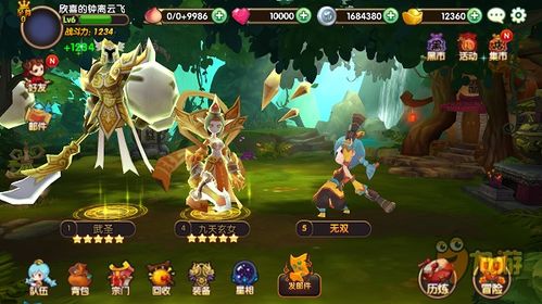 《揭秘幻兽帕鲁冰缚灵：独家获取攻略》