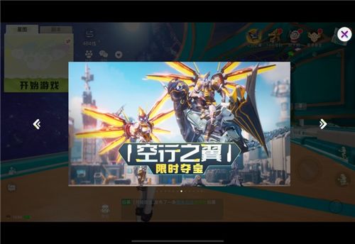 幻兽帕鲁猎狼：狩猎王者技能解析