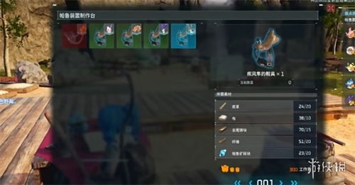 幻兽帕鲁猎狼：狩猎王者技能解析