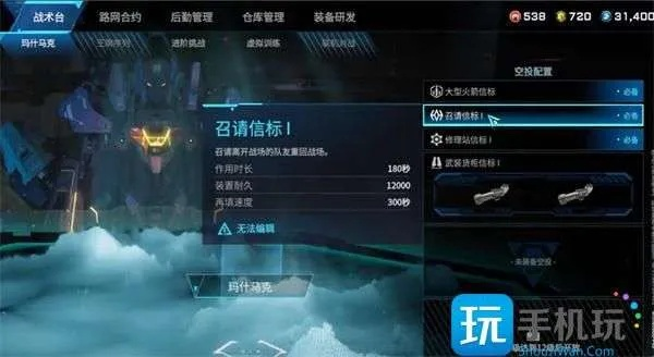 《玛什马克攻略:解锁玩法技巧全解析》 《玛什马克攻略:解锁玩法技巧全解析》