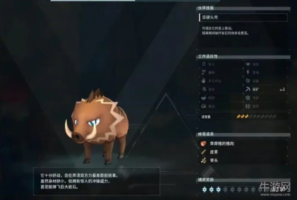 幻兽帕鲁草莽猪:揭秘草莽猪的强大实力! 幻兽帕鲁草莽猪:揭秘草莽猪的强大实力!