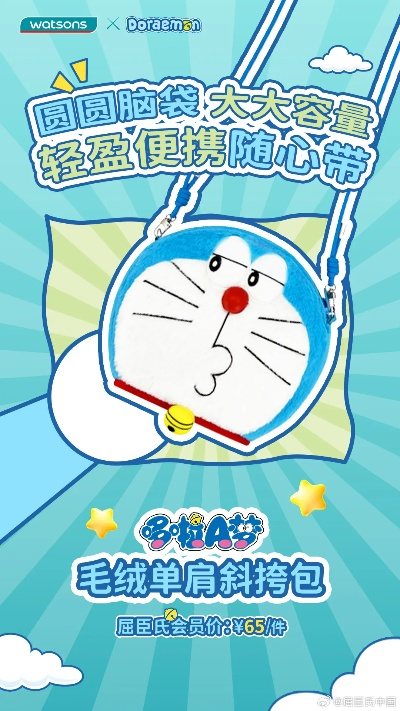 《圆哆啦奖励攻略：手游中必看漏掉的福利！》