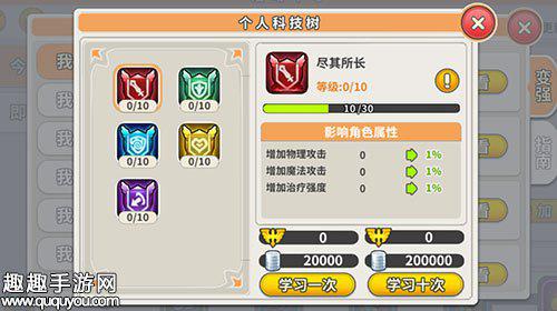 《银与绯归乡艾米技能加点攻略：高效提升战力》