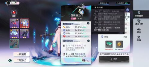 银与绯赛特技能揭秘：赛特治疗与回溯机制深度解析