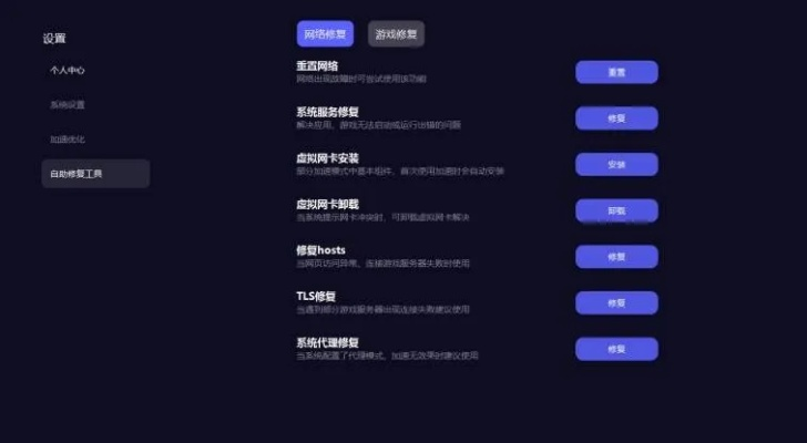 解限机开麦攻略:快速上手技巧一览 解限机开麦攻略:快速上手技巧一览