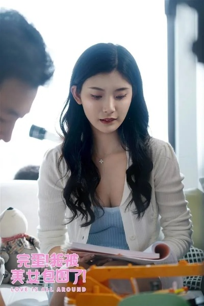 《完蛋我被美女包围了2》大结局揭晓！精彩不容错过