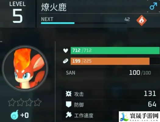 《帕鲁燎火鹿抓捕攻略:揭秘抓取技巧与价值》 《帕鲁燎火鹿抓捕攻略:揭秘抓取技巧与价值》