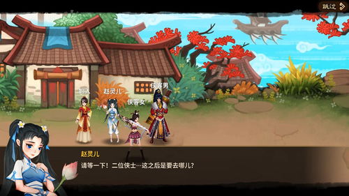 《仙剑4重制版》盛大庆生！独家揭秘：多平台联动狂欢盛宴