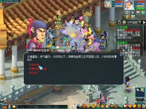 桃影琴心资料片7月16日惊艳上线！桃花仙子邀你共闯江湖！