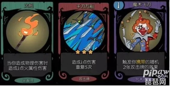 月圆之夜速控帽卡组搭配攻略：制胜之道揭秘