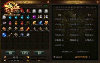 《洛伊要塞金币速刷秘籍，经验狂飙攻略大揭秘》