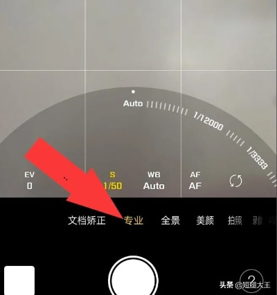 剑星拍照模式攻略：轻松掌握自拍与用法技巧