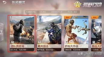 《尚勃勒实战攻略：源能行动中的制胜技巧揭秘》