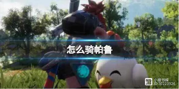 幻兽帕鲁噬魂兽捕捉攻略:揭秘隐藏捕捉点 幻兽帕鲁噬魂兽捕捉攻略:揭秘隐藏捕捉点