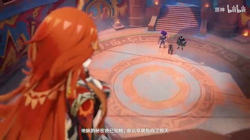 原神玛薇卡基尼奇队攻略：高效配队技巧揭秘