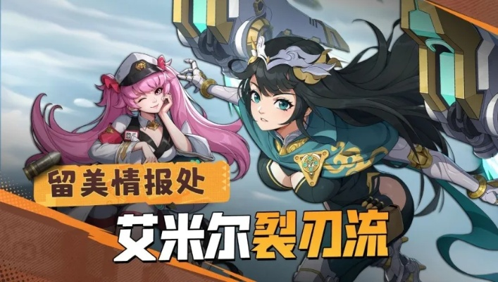 剑星艾米尔商店开启攻略：独家揭秘！