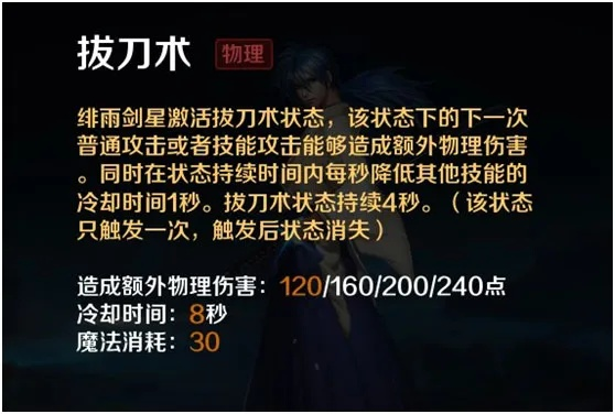 剑星进阶连招攻略：高阶实战技巧揭秘