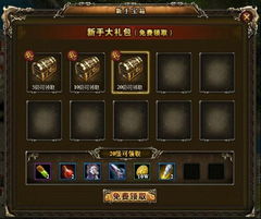 剑星3希雍宝箱密码揭秘：隐藏位置及获取攻略