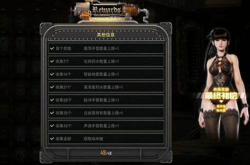 剑星3希雍宝箱密码揭秘：隐藏位置及获取攻略