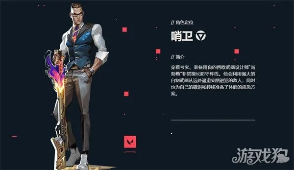 无畏契约尚勃勒技能解析：揭秘源能行动强大能力