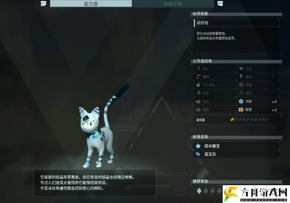 幻兽帕鲁笑靥猫:揭秘超强力幻兽实力解析 幻兽帕鲁笑靥猫:揭秘超强力幻兽实力解析