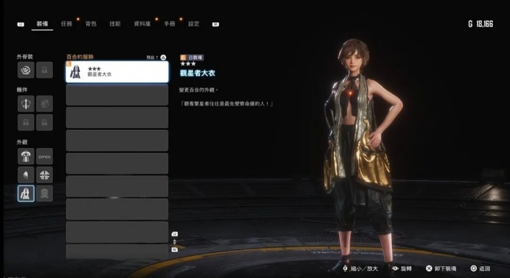 剑星预购奖励攻略：豪华版福利领取指南