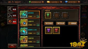 剑星黑珍珠获取攻略：独家高效方法大揭秘