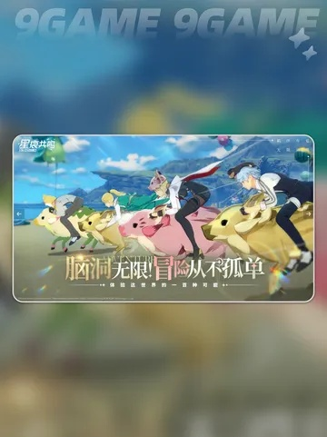 《星痕共鸣》×元气桌面大联动！7月17日独家主题福利，揭秘先！