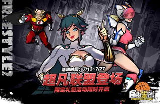 至高秩序·黑暗女士：揭秘未知，你敢挑战吗？