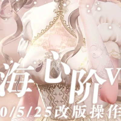 《孤心撼海》新版本福利大揭秘！独家攻略抢先看