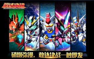 《无限正义敢达二式》震撼登场！《敢达决战》周年庆SEED新机狂欢来袭