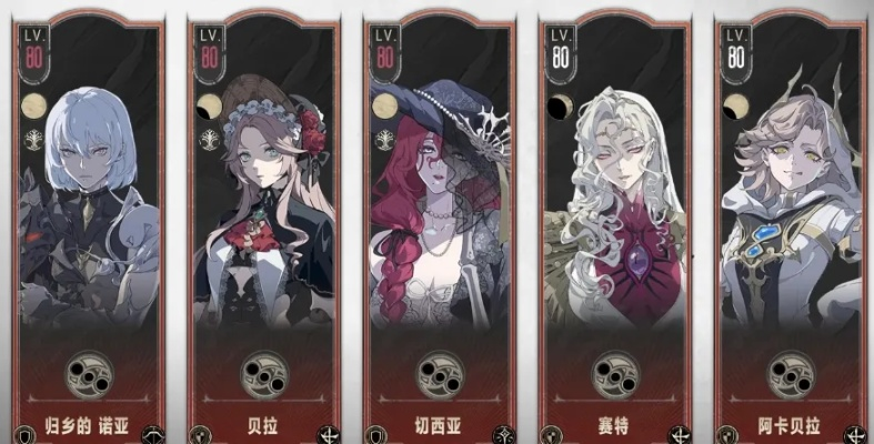 银与绯推图阵容搭配攻略:高效组合秘籍大公开 银与绯推图阵容搭配攻略:高效组合秘籍大公开