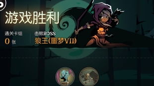 《月圆之夜CCG巫师卡组攻略：最强搭配曝光》