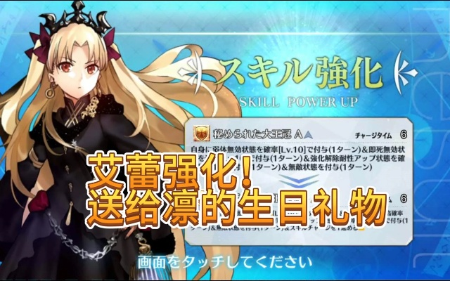 《FGO》9周年庆典预热！兽艾蕾新从者首曝！活动内容抢先看