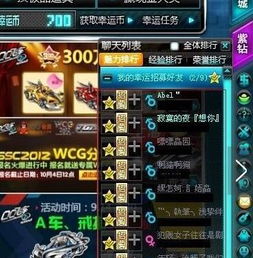 《FF14水晶世界高效招募攻略:轻松招揽雇员秘籍》 《FF14水晶世界高效招募攻略:轻松招揽雇员秘籍》