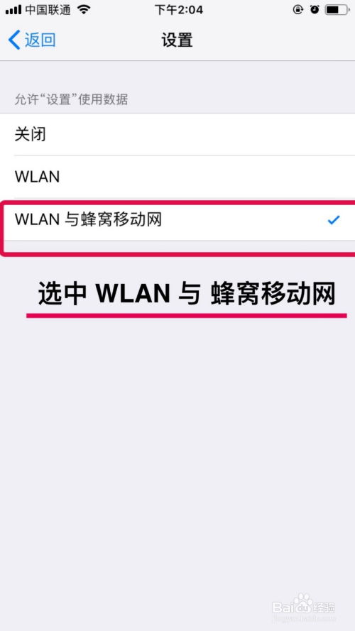 沙丘觉醒:快速解决无法连接服务器难题 沙丘觉醒:快速解决无法连接服务器难题