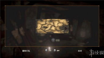 剑星上古孽奇拔结局2深度解析：揭秘剧情高潮与结局伏笔