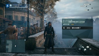 剑星天意结局1揭秘：剧情走向深度解析