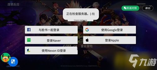 《沙丘觉醒闪退全攻略！快速解决闪退问题》