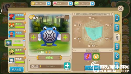 《帕鲁冰棘兽捕捉攻略:揭秘隐藏捕捉点》 《帕鲁冰棘兽捕捉攻略:揭秘隐藏捕捉点》