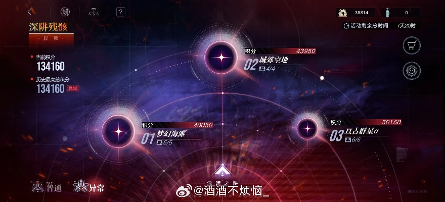 《无期迷途恶金祝祷法爆队攻略：极限挑战打法揭秘》