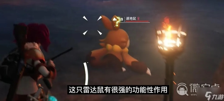 幻兽帕鲁燧火鸟捕捉攻略:隐藏捕捉点大揭秘 幻兽帕鲁燧火鸟捕捉攻略:隐藏捕捉点大揭秘