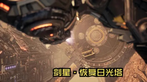 剑星日光塔重启攻略：高效重启方法揭秘