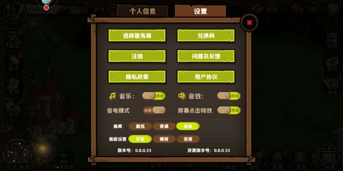 剑星第三条道路攻略：独家高效解题技巧揭秘