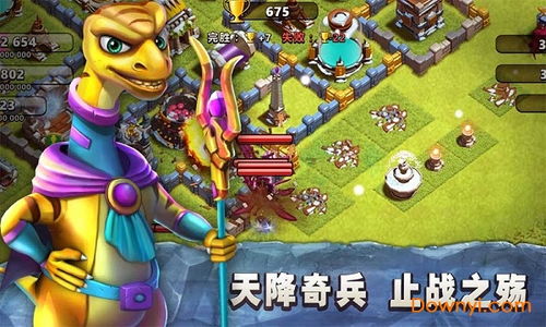 《恐龙小当家》试玩版全新升级，玩家热议亮点抢先看！