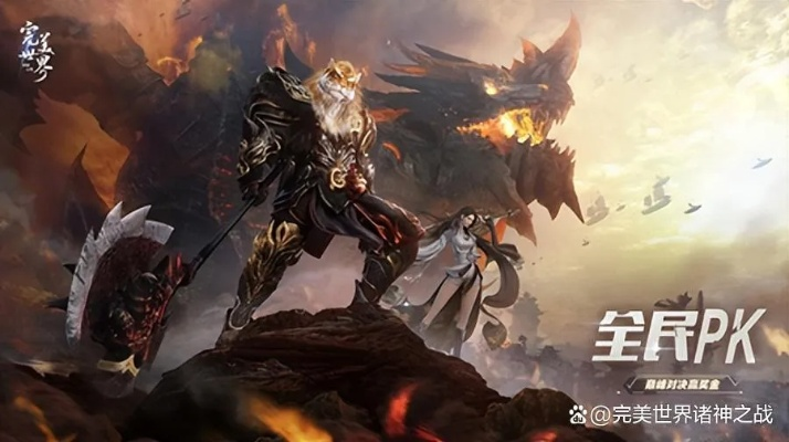 剑灵双剑合璧，万敌不侵！《完美世界：诸神之战》职业新篇章即将开启！