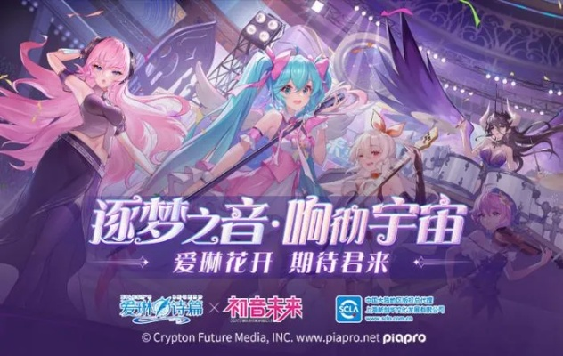 《绿梦：时空之声》燃动BW2025，二次元ACT新游试玩狂潮来袭