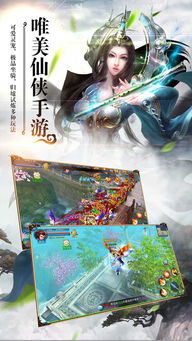 御剑封魔雷修流派攻略：揭秘五大独特玩法