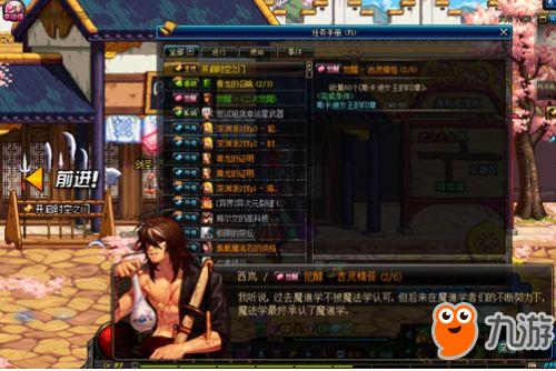 沙丘觉醒第一章眼球关攻略：轻松通关技巧揭秘